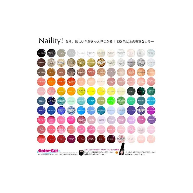 Narity! Gel Nail Stepless Gel 177 Pearl Light Pink 0.2