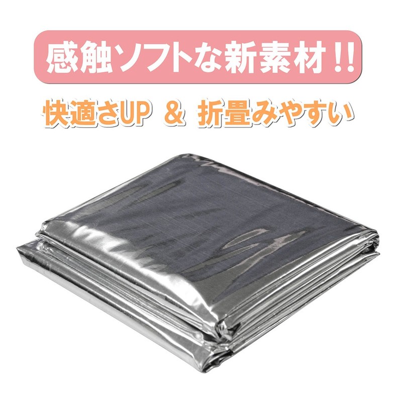 Lucky Ship Emergency Blanket New Soft 5.2 x 82.7 inches