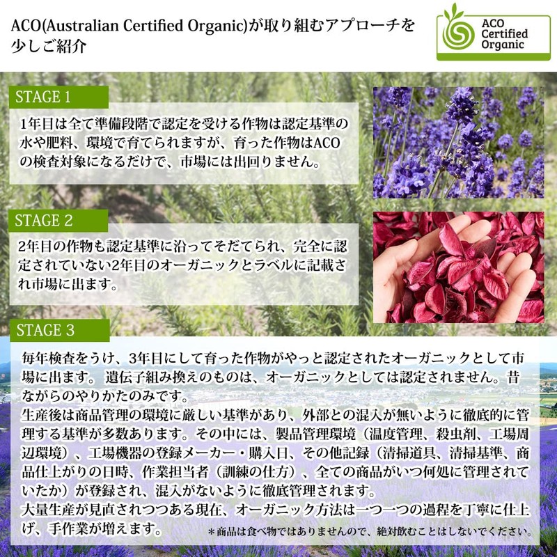 PROST Organic Aroma Oil Basil 5ml