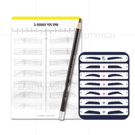 Eyebrow drawing practice set (eyebrow symmetrical ink drawing B + lash point eyebrow ruler + Cosmetic Art 1818 Design Pencil Brown), 1 piece, set ink drawing B + lash point 7 types + design pencil brown, 3 types in total / 눈썹그리기 연습 세트(눈썹대칭먹도안B+래쉬포인트눈썹자+코스메틱아트1818 디자인펜슬 브라운), 1개, 세트 먹도안B+래쉬포인트7종자+디자인펜슬 브라운 총3종