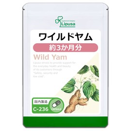 【リプサ公式】 ワイルドヤム 約3か月分 C-236 美容 サプリメント