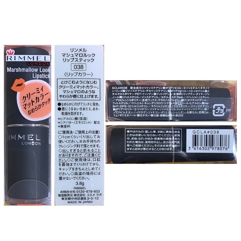 Rimmel Marshmallow Look Lipstick 038 Light Orange 3.8 Grams (x1)