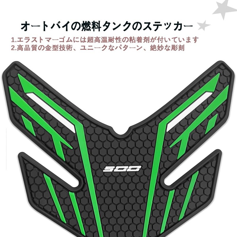 For Ninja 500 SE 2025 2024 Ninja 500se Tank Pad
