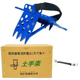 "Easy to Use" anti-slip for mowing grasses on sloping terrain