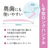 ライオン システマ 歯間用デンタルブラシ 歯間ブラシ SSS 8本入り 3個セット + Kunutonnオリジナルロゴ入りeおまけ付