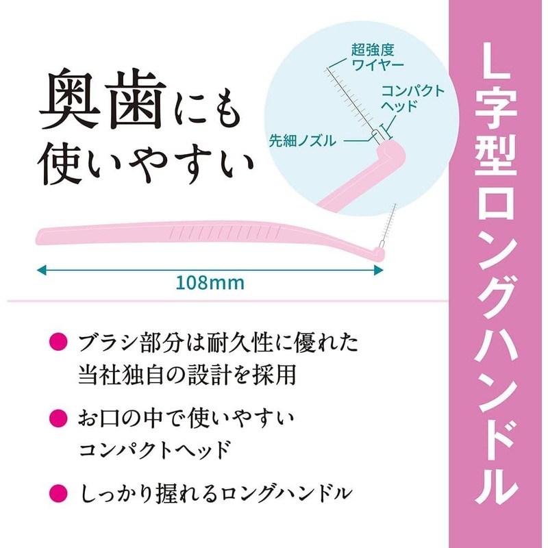 ライオン システマ 歯間用デンタルブラシ 歯間ブラシ SSS 8本入り 3個セット + Kunutonnオリジナルロゴ入りeおまけ付