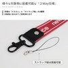 M-factory Genuine Strap, Shoulder Strap, Long, Neck Strap, For Smartphones,