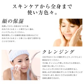 jude plants organic jojoba oil