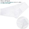 Kyoetsu Women's Dressing Set, Yukata, Kimono Accessories, 4-Piece Set (Mesh