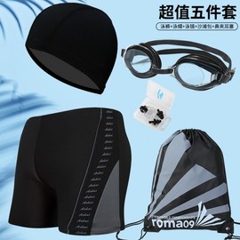 Men's Plus Size Swim Trunks Beach Swimwear Set with Goggles and Hat LF73 Free Size/Style 30 5ea