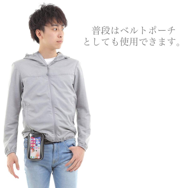 Shoebill Outdoor Pouch, Smartphone Pouch, Backpack, Attached, Carabiner Included, Backpack,