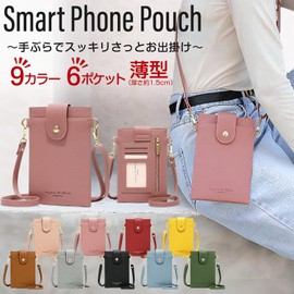 Constlia Smartphone Shoulder Women's Lightweight Wallet, Cross-body Smartphone Pouch, Vertical, Multifunctional, Thin, Portable Shoulder, Small, Shoulder Bag, Women's Portable Pochette, Black