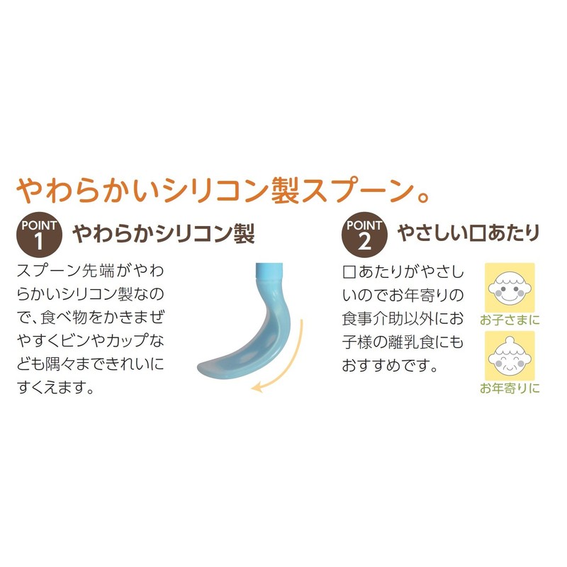 幸和 Edison Tailored COBB Soft Spoon Large , , ,