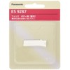 Panasonic Replacement Blade ferie Body for es9287 