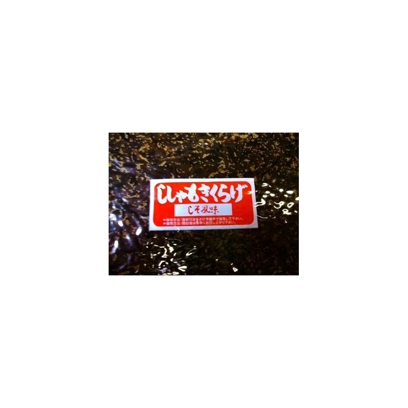 Uchino Sea Product, Commercial Use (Old Shishamo Kikuray), Perilla Flavor,