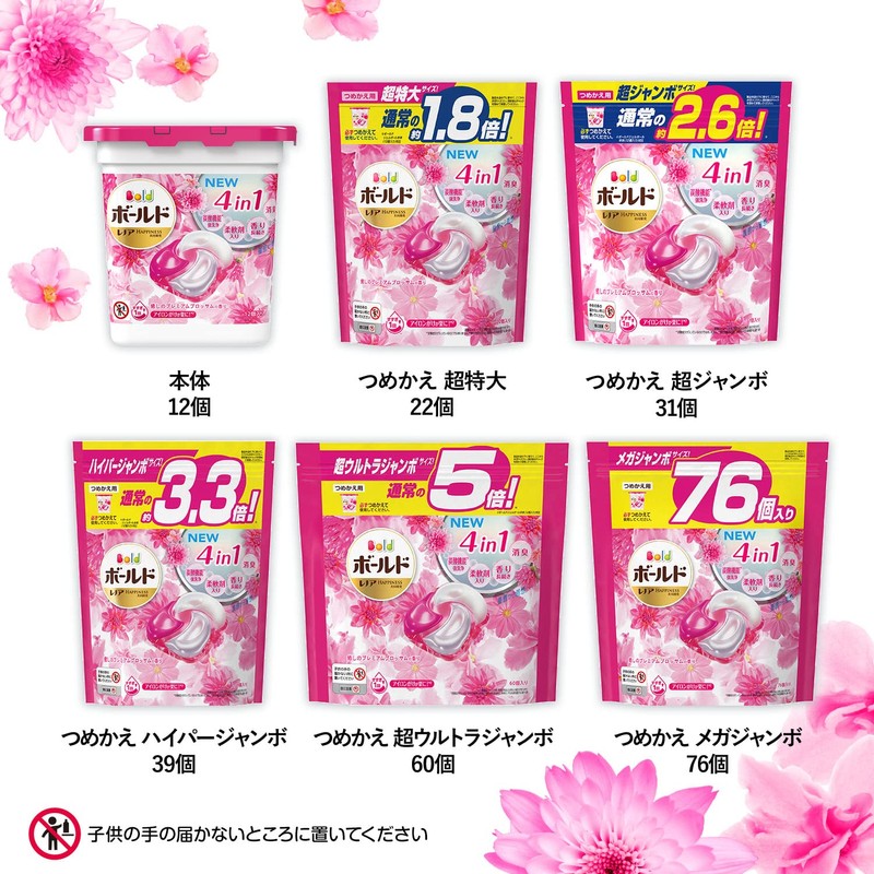 P&G Bold Gel Balls Healing Premium Blossom Scented Refills, 22