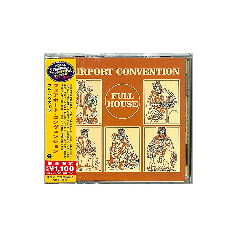 フル・ハウス+5(生産限定盤)