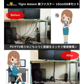 Tigre Amore Velcro Cable Ties Cords, Black, 5.9 inches (15 cm), Set of 50