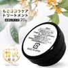 Mogo Coco Care Treatment, Alumnia Scent, Hydrolyzed Collagen Formulation, Beauty