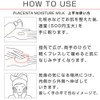PLuS Milk EGF Hyaluronic Acid Placenta (Made in Japan) (10.1