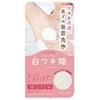 Himecoto White Waki Soap R1 100 Gram (x1)