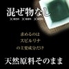 Spirulina Powder, 3.5 oz (100 g), About 1 Month Supply,