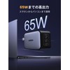 UGREEN Nexode 65W 3C Rapid Charger X556
