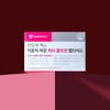 Daewoong BioScience 맛있게 먹는 저분자 어린 피쉬 콜라겐 펩타이드 6박스