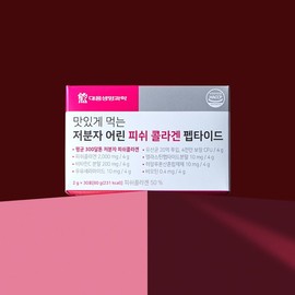 Daewoong BioScience 맛있게 먹는 저분자 어린 피쉬 콜라겐 펩타이드 6박스 (180포) Delicious Low Molecular Marine Fish Collagen Peptide 6 Boxes (180 Packs)