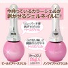 nailrecipe Nail Recipes Gel Nail Kit Home Easy Treatment Self
