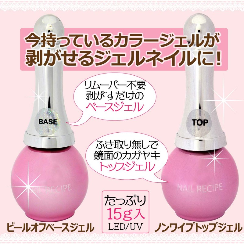 nailrecipe Nail Recipes Gel Nail Kit Home Easy Treatment Self