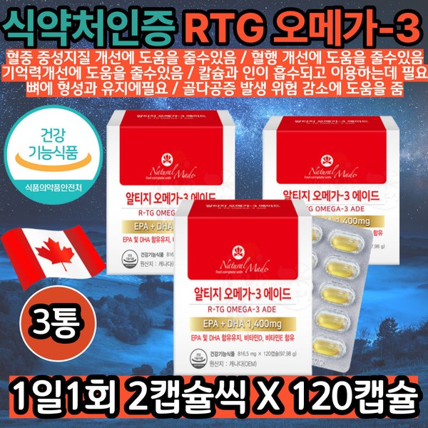 Dry eyes, eye health, irregular eating habits, omega-3, teenagers, middle school students, 8-layer functional, Ministry of Food and Drug Safety certification, youth eye fatigue, eye health, office worker 50th competition / 눈건조 눈건강 불규칙한식습관 오메가3 10대 중학생 8중 기능성 식약처인증 청소년 눈피로 눈건강 회사원 50대회