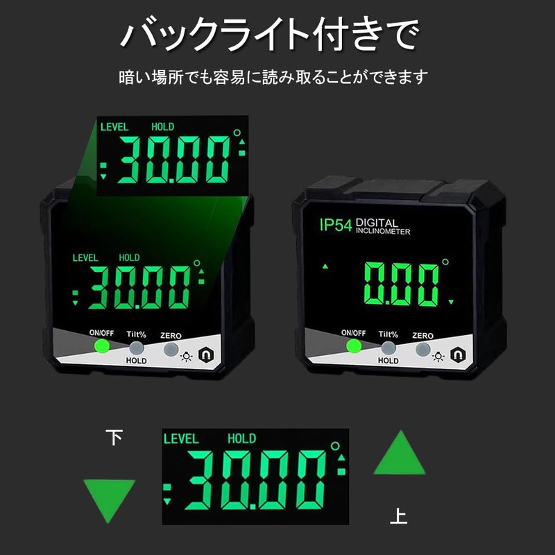 Digital Angle Meter, IP54 x 90° Angle/Tilt Detection, Portable Digital