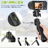 Ulanzi VlogPod TT38 Mini Tripod, Multi-functional Camera Tripod, Uka Quick