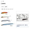 SHIMANO XL-107P 014 Chivas Lure, Topwater XCENSE COU 70F Jet
