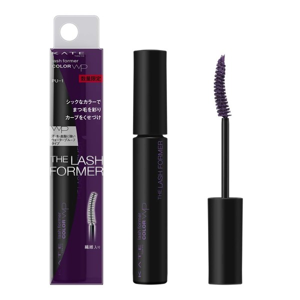 KATE PU-1 Purple Rushformer (Color) 5 Gram (1)