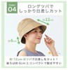 Cogit Wide Brim Brim Bucket Hat, PreCIOUS UV Brim Bucket