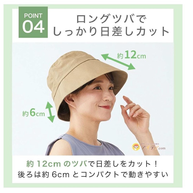 Cogit Wide Brim Brim Bucket Hat, PreCIOUS UV Brim Bucket