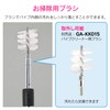 Gaona GA-KK011 Komoto Brush Pipe Cleaner, Silver, 9.8 ft (3
