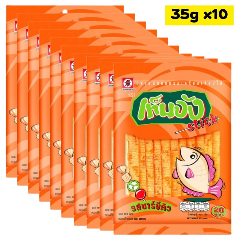 Ladybird Brand BBQ Fish Fillet Snack 42.5g