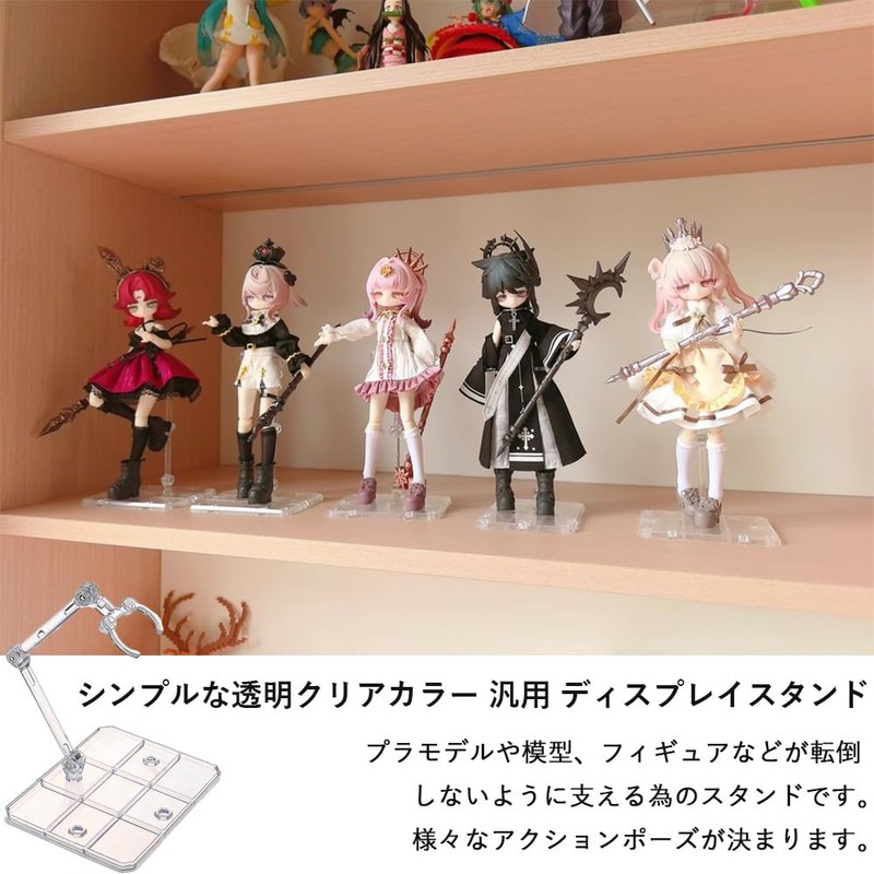 DFsucces Figure Stand, Set of 5, 0.1 inch (3 mm)