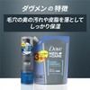  Dove Men Extra Fresh Sebum Sticky Oily Skin Cleansing