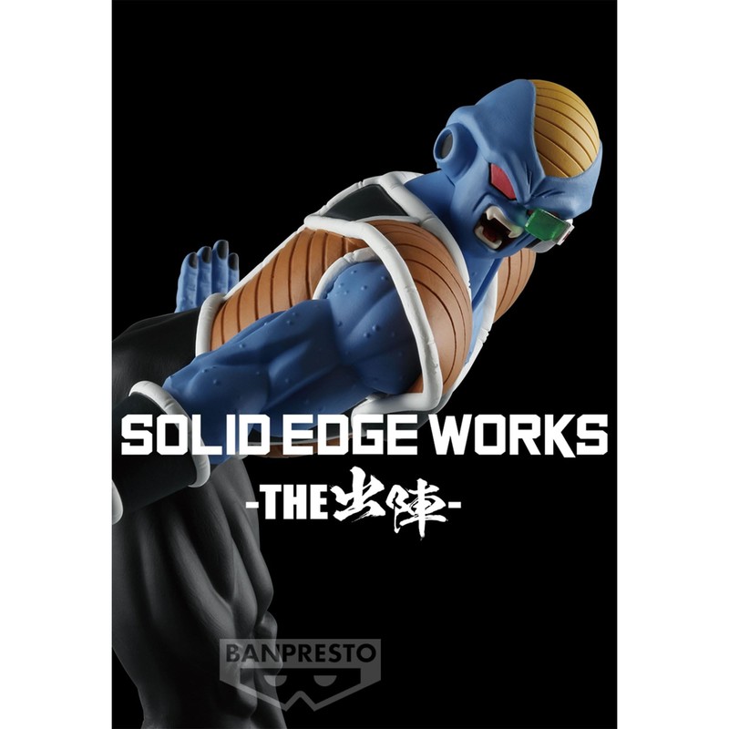 Banpresto Burter Dragon Ball Z - Solid Edge Works Band