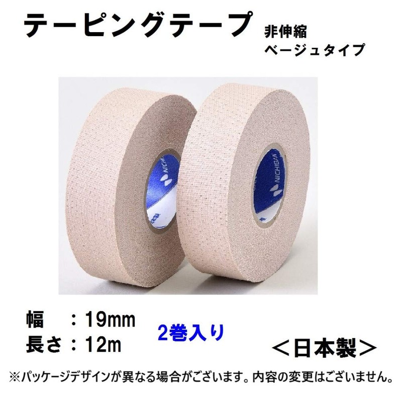 Nichiban Battle Win Collar Taping, Non-Telescopic Type, 0.7 inch (19
