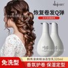 SILU Essential Oil Elastic Curl Styling Milk care keratin 韩秀护发精油造型弹力卷发乳