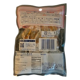 Ogontoh - Traditional Japanese Candy Golden Drop, 2.2 oz. (65g). Free Shipping!!