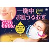 Moisturizing Mask, Moisturizing and Moisturizing Ingredients to Moisturize Your Skin