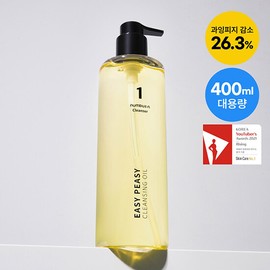numbuzin No. 1 Easy Peasy Cleansing Oil 400mL Jumbo Size - numuzin No. 1 Easy Peasy Clean