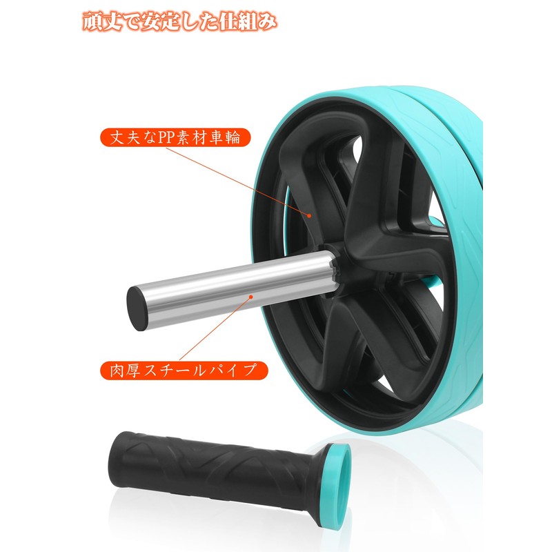 FEELCAT Abdominal Roller, Silent, 2-Way Adjustable Strength, Abroller, For Beginners