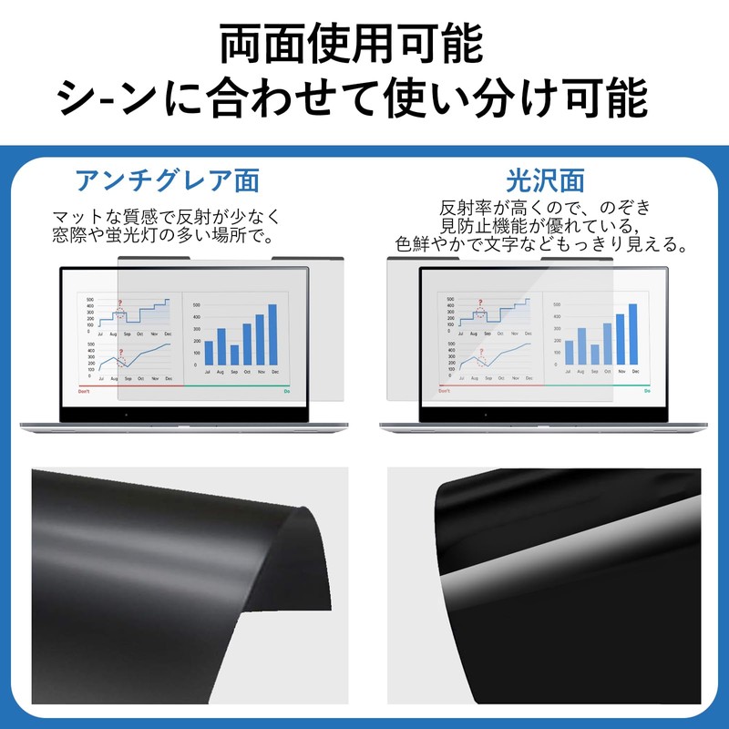 STARY 14" 16:10 Magnetic Anti Peeking Filter, Privacy Filter, Screen